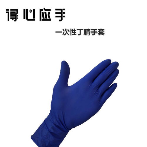 安陽(yáng)無(wú)氯防疫中心專用手套 專業(yè)物業(yè)手套廠家與防靜電手套銷售解析