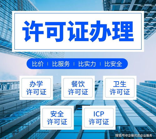 杭州廣播電視節(jié)目制作經(jīng)營(yíng)許可證辦理指南