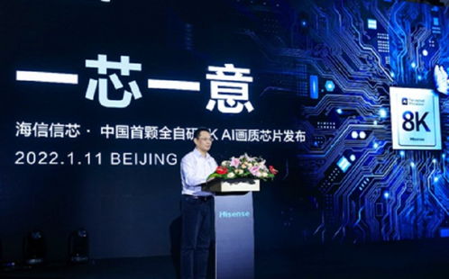 打破日系品牌壟斷，海信廣播級(jí)基準(zhǔn)監(jiān)視器將用于北京冬奧高清節(jié)目制作